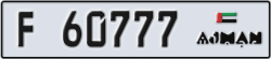 ajman - code - F - number -60777