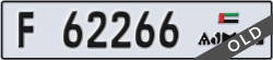 ajman - code - F - number -62187