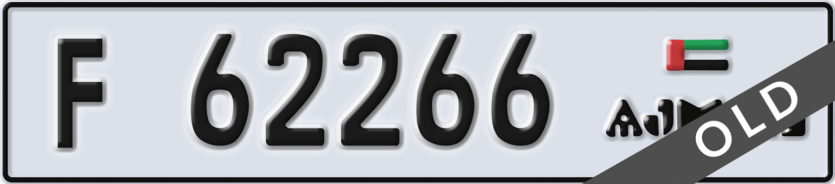 ajman License Plate Number 62266 Code F