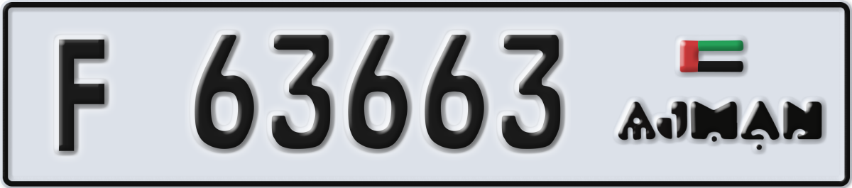 ajman License Plate Number 63663 Code F