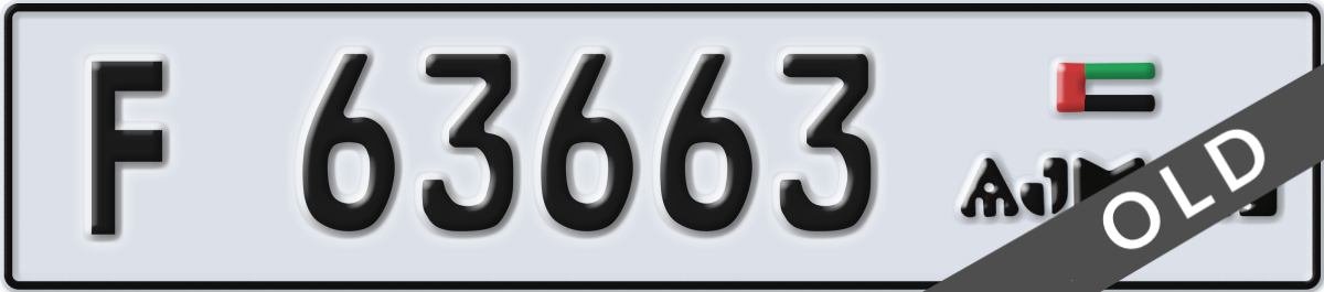 ajman License Plate Number 63663 Code F