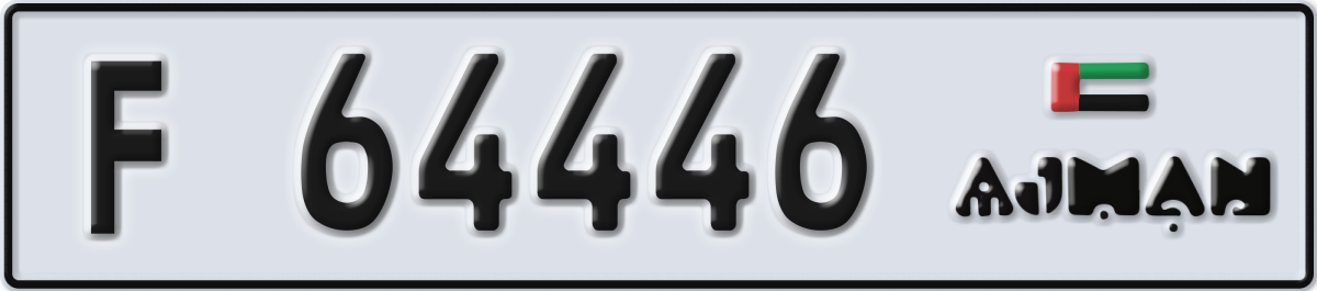 ajman License Plate Number 64446 Code F