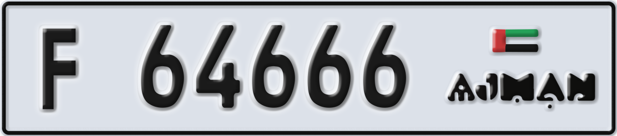 ajman License Plate Number 64666 Code F