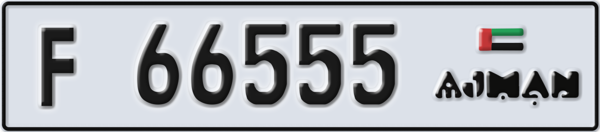 ajman License Plate Number 66555 Code F