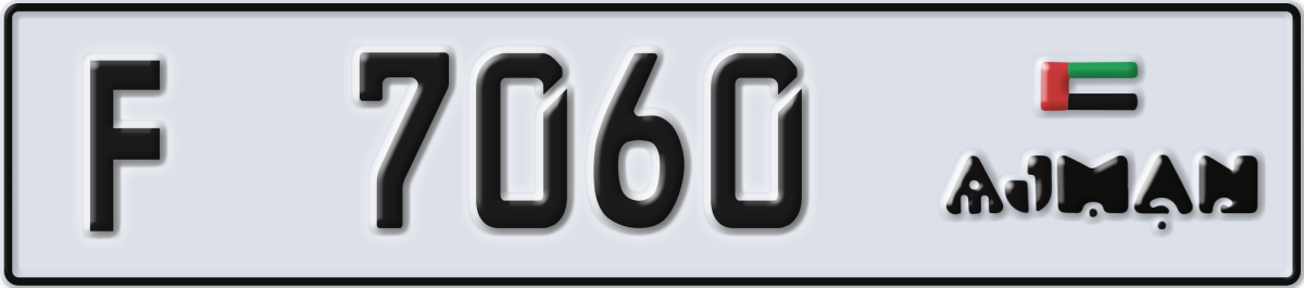 ajman License Plate Number 7060 Code F
