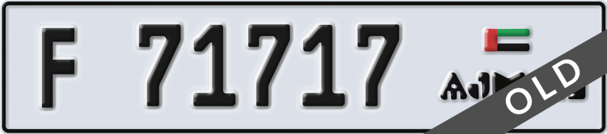ajman License Plate Number 71717 Code F