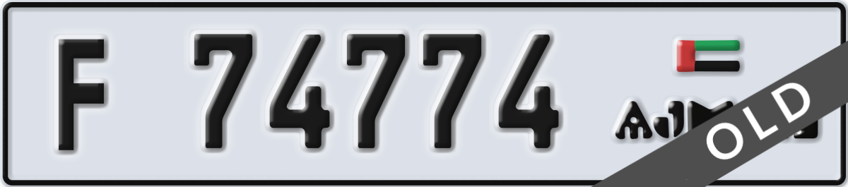 ajman License Plate Number 74774 Code F