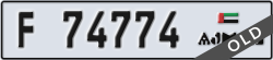 ajman - code - F - number -74774