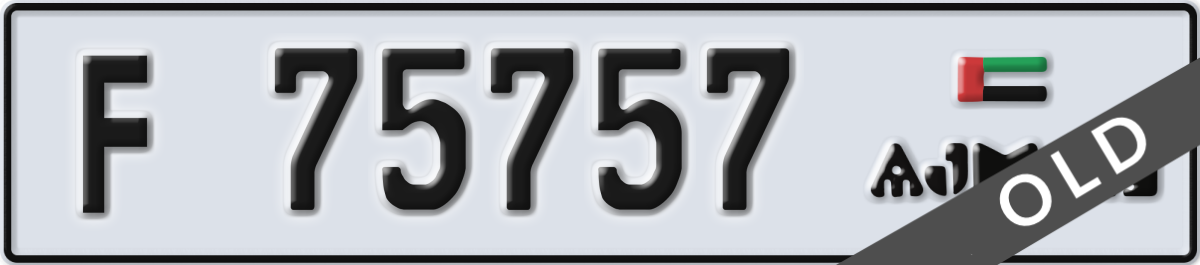 ajman License Plate Number 75757 Code F