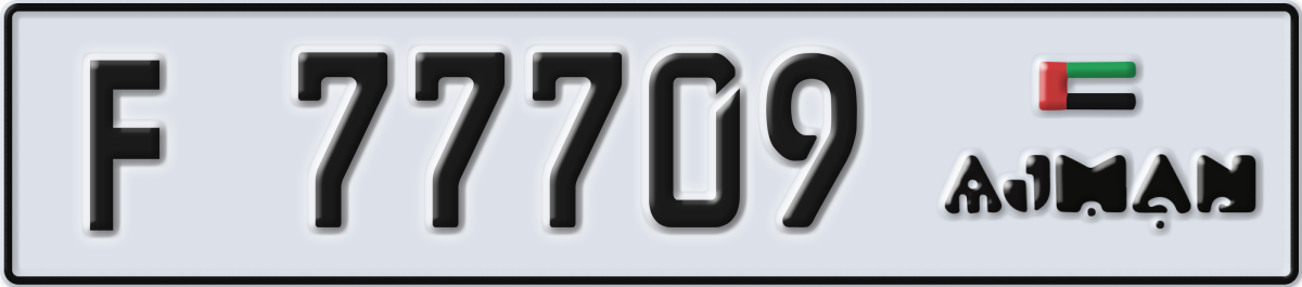 ajman License Plate Number 77709 Code F