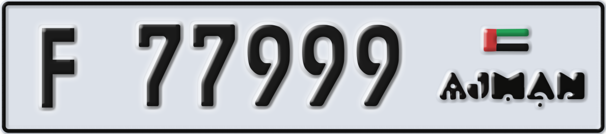 ajman License Plate Number 77999 Code F