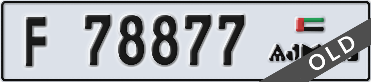 ajman License Plate Number 78877 Code F