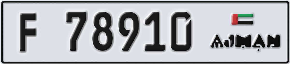 ajman License Plate Number 78910 Code F