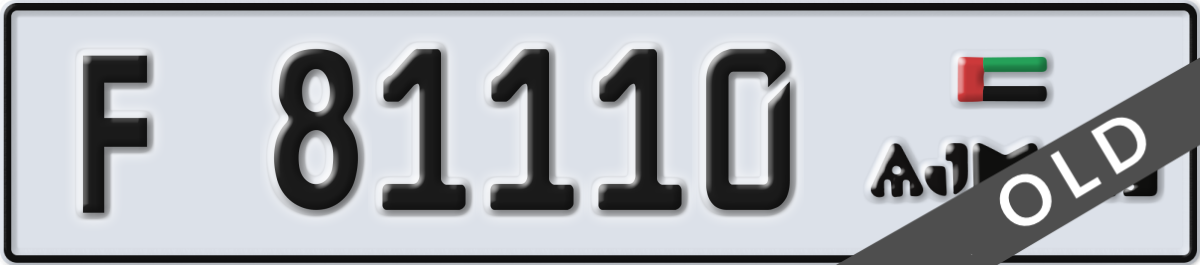 ajman License Plate Number 81110 Code F
