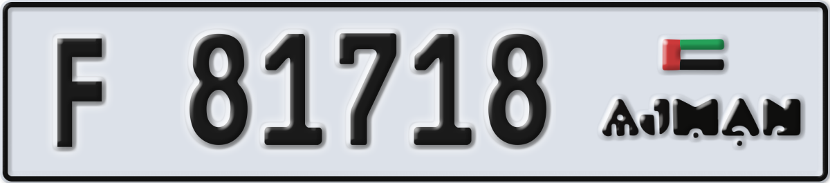 ajman License Plate Number 81718 Code F