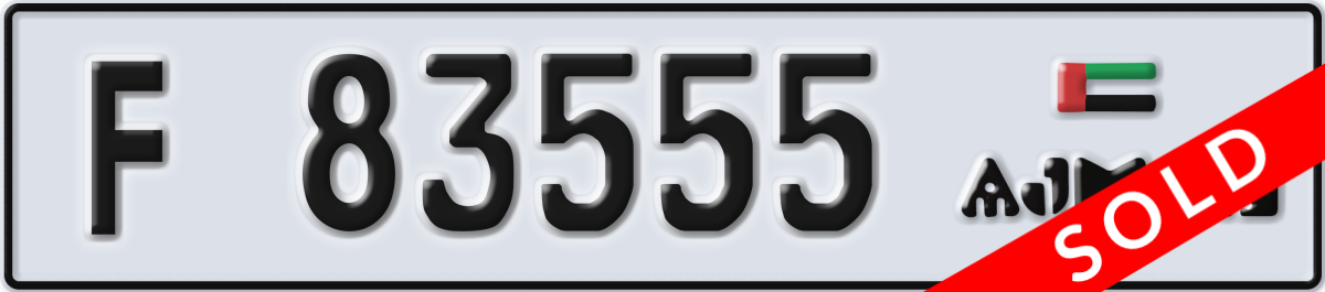ajman License Plate Number 83555 Code F