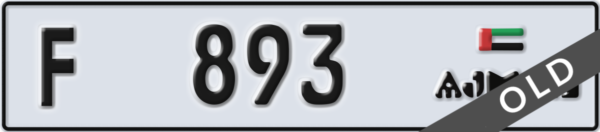 ajman License Plate Number 893 Code F