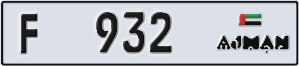 ajman License Plate Number 932 Code F