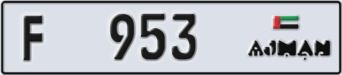 ajman License Plate Number 953 Code F