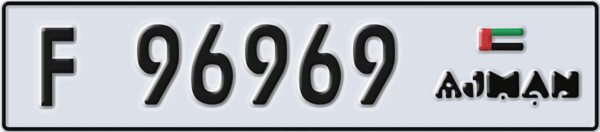 ajman License Plate Number 96969 Code F