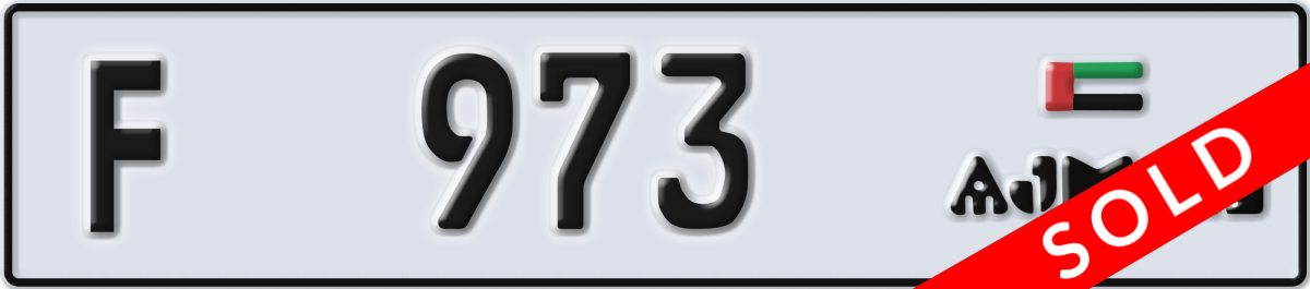 ajman License Plate Number 973 Code F