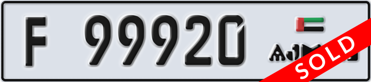 ajman License Plate Number 99920 Code F