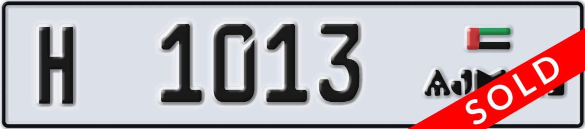 ajman License Plate Number 1013 Code H