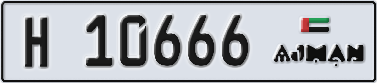 ajman License Plate Number 10666 Code H