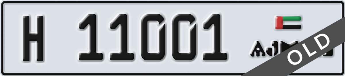 ajman License Plate Number 11001 Code H