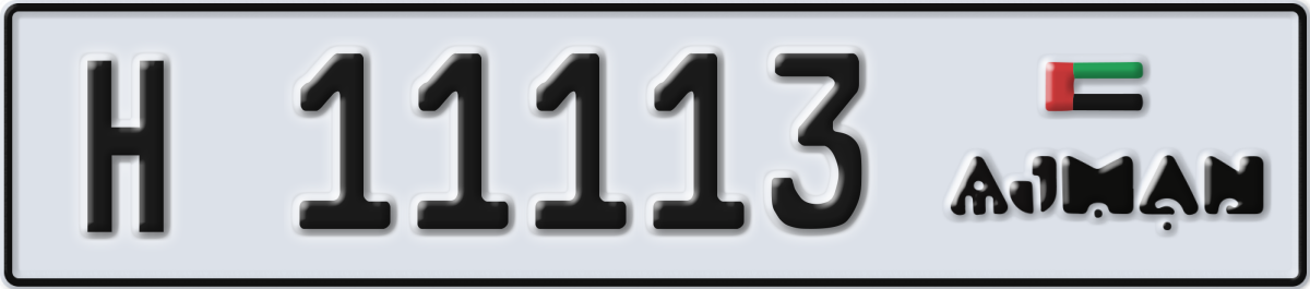 ajman License Plate Number 11113 Code H