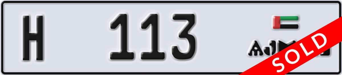 ajman License Plate Number 113 Code H