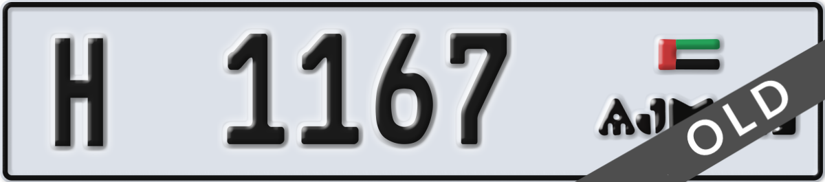 ajman License Plate Number 1167 Code H