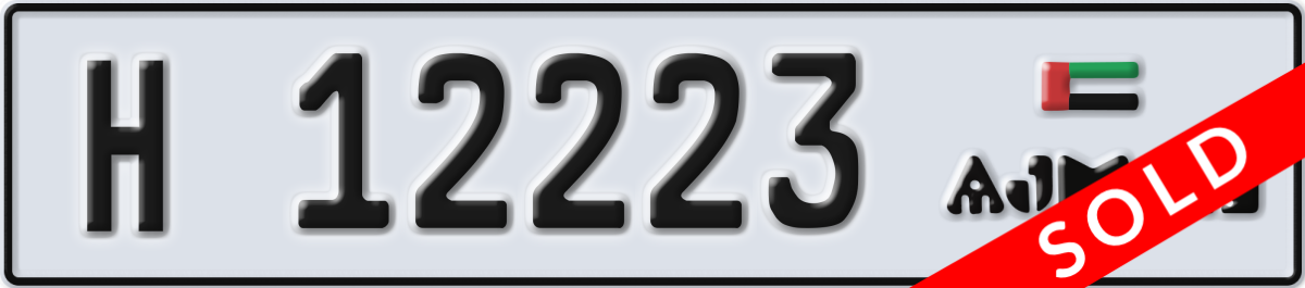 ajman License Plate Number 12223 Code H