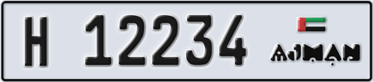 ajman License Plate Number 12234 Code H