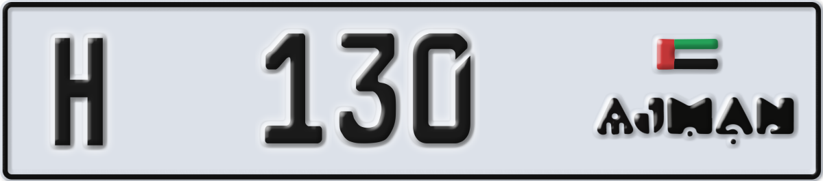 ajman License Plate Number 130 Code H