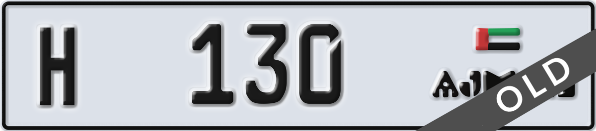 ajman License Plate Number 130 Code H