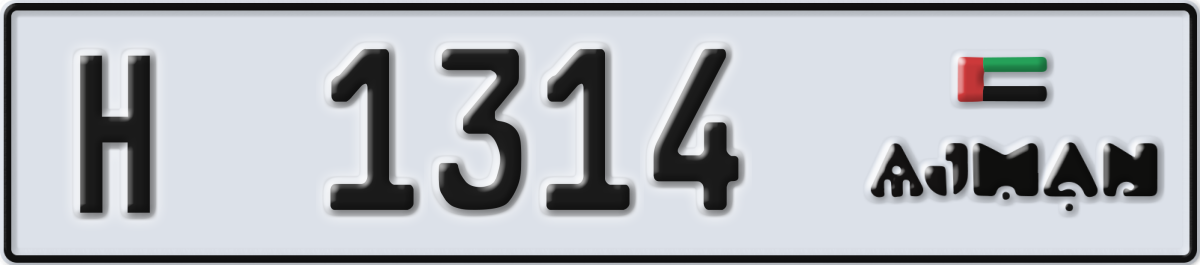 ajman License Plate Number 1314 Code H