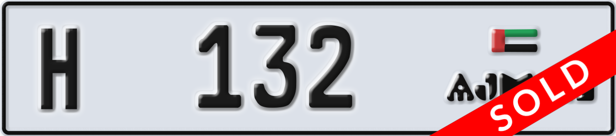 ajman License Plate Number 132 Code H