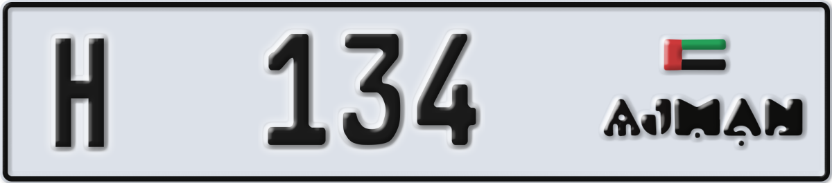 ajman License Plate Number 134 Code H