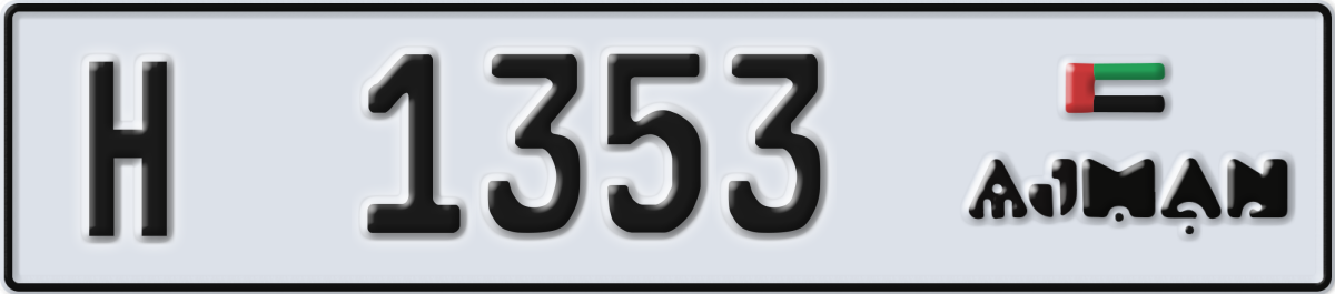 ajman License Plate Number 1353 Code H