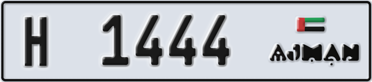 ajman License Plate Number 1444 Code H