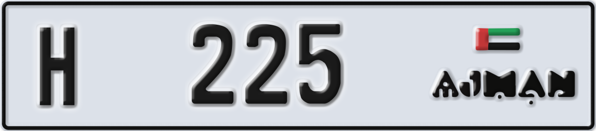 ajman License Plate Number 225 Code H