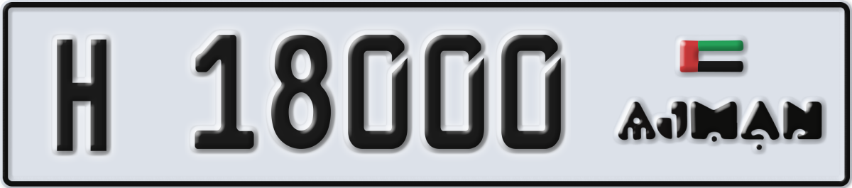 ajman License Plate Number 18000 Code H