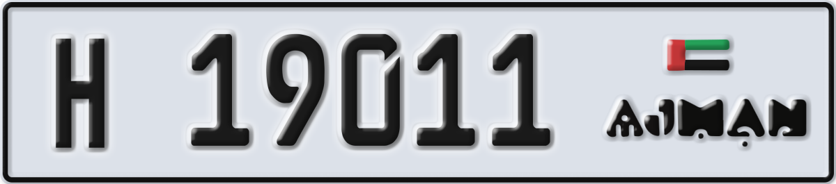 ajman License Plate Number 19090 Code H
