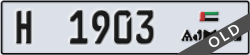 ajman - code - H - number -1903