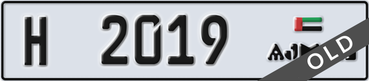 ajman License Plate Number 2019 Code H