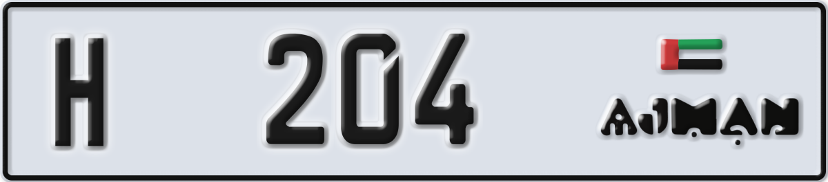 ajman License Plate Number 204 Code H