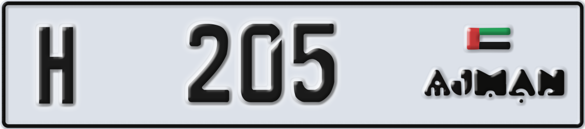 ajman License Plate Number 205 Code H