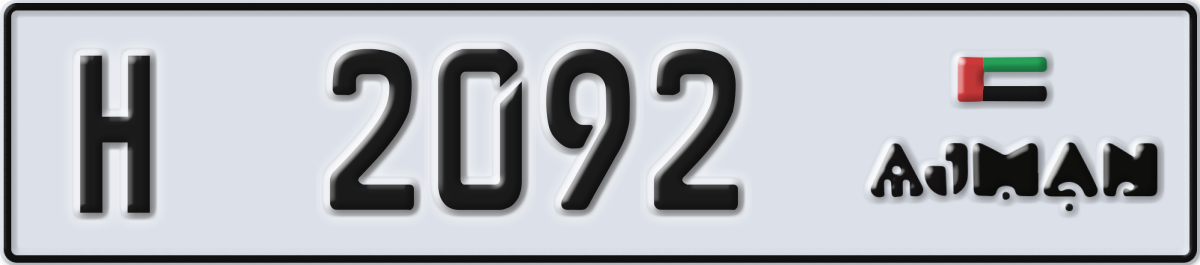 ajman License Plate Number 2092 Code H