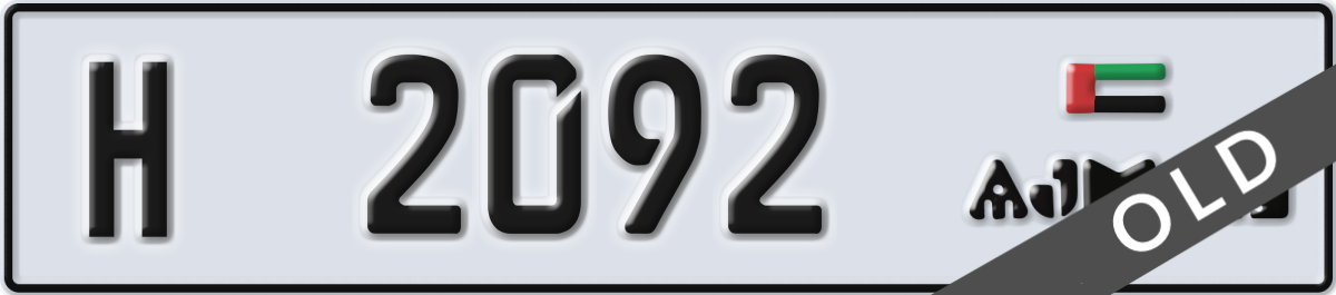 ajman License Plate Number 2092 Code H